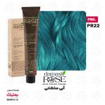 رنگ موی ترکیبی PR22 داماسک رز آبی سلطنتی