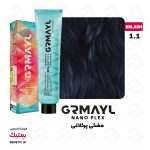 رنگ موی گرمایل 1/1 مشکی پرکلاغی GRMAYL وزن 120 میل