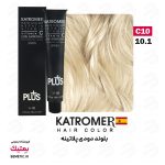 رنگ موی 10/1 کاترومرC9 Katromer بلوند دودی پالاتینه 100میل