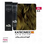 رنگ موی 5/3 کاترومر M4 Katromer قهوه ای زیتونی روشن 100میل