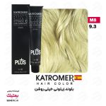 رنگ موی 9/3 کاترومر M8 Katromer بلوند زیتونی خیلی روشن 100میل