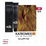 رنگ موی 6/5 کاترومر G5 Katromer بلوند طلایی تیره 100میل