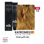رنگ موی 7/5 کاترومر G6 Katromer بلوند طلایی متوسط 100میل